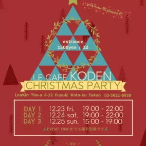 CHRISTMAS PARTYのサムネイル