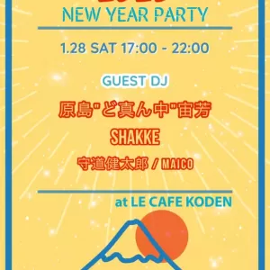 2023 NEW YEAR PARTYのサムネイル