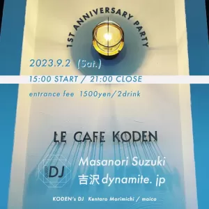 2023/9/2 1ST ANNIVERSARY PARTYのサムネイル